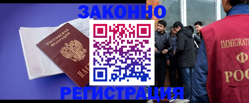 регистрация для школы в Берёзовском